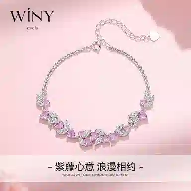 WINY 925