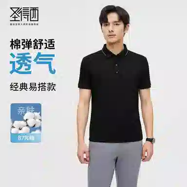 SUNDANCE Polo