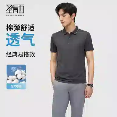 SUNDANCE Polo