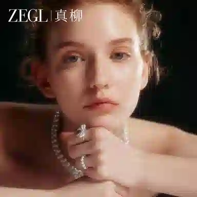 ZEGL