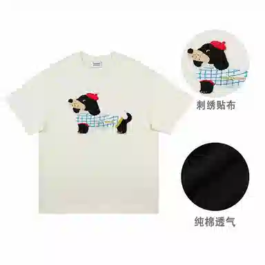 Worthwhile Movement T