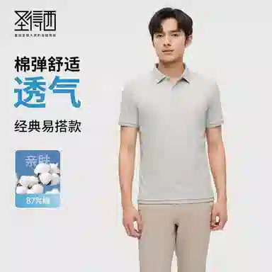 SUNDANCE Polo