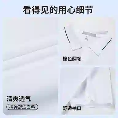 SUNDANCE Polo