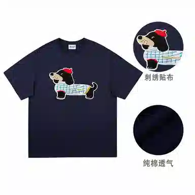 Worthwhile Movement T