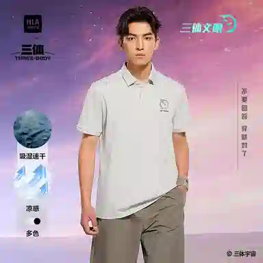 HLA POLO
