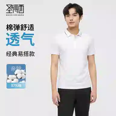 SUNDANCE Polo