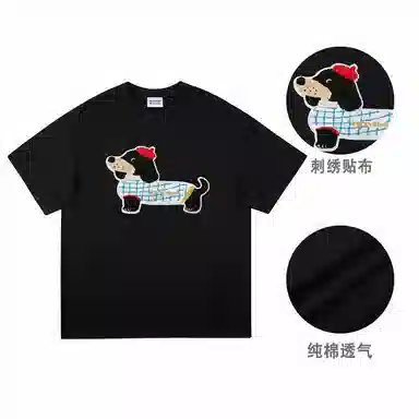 Worthwhile Movement T