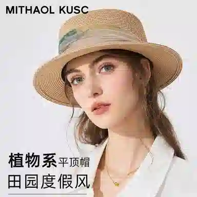 MITHAOL KUSC