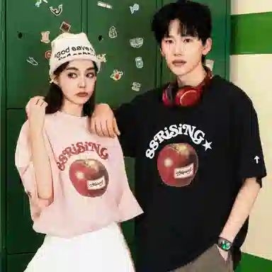 88rising LOGOT