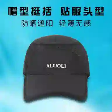 ALUOLI