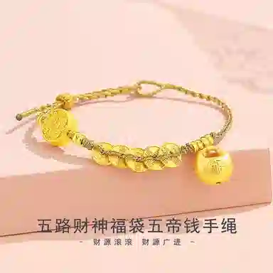 UAK 925
