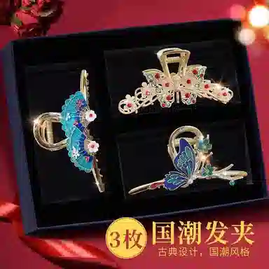 缔晶 时尚优雅新中式画扇蝴蝶流苏鲨鱼夹套装 复古气质发饰礼盒 合金 发夹 女款