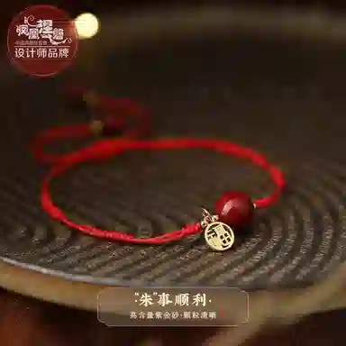 【朱事顺利】 凤凰涅磐 鸿运当头 本命年红绳 紫金砂转运珠 手工编织绳 新中式原创设计小众高级感#好运 朱砂 脚链 女款
