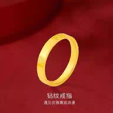 【S999足银免费刻字】 金师傅 钻纹指环 时尚个性气质素圈极简经典百搭高级冷淡 小众轻奢设计高级感#好运  纯银 固口戒指 男女同款情侣款