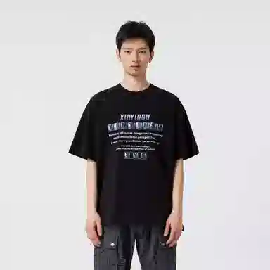 XINYINSU SS25 T