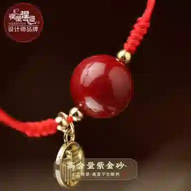 【朱事顺利】 凤凰涅磐 鸿运当头 本命年红绳 紫金砂转运珠 手工编织绳 新中式原创设计小众高级感#好运 朱砂 脚链 女款
