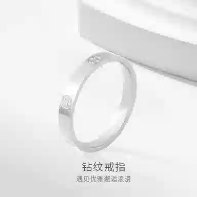 【S999足银免费刻字】 金师傅 钻纹指环 浪漫时尚气质素圈简约经典百搭日常冷淡风 小众轻奢设计高级 纯银 固口戒指 男女同款情侣款