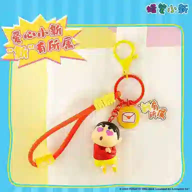 Crayon Shinchan PVC