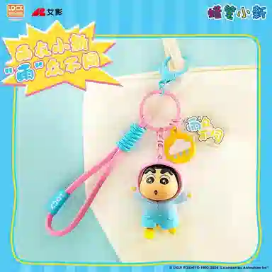 Crayon Shinchan PVC