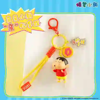 Crayon Shinchan PVC