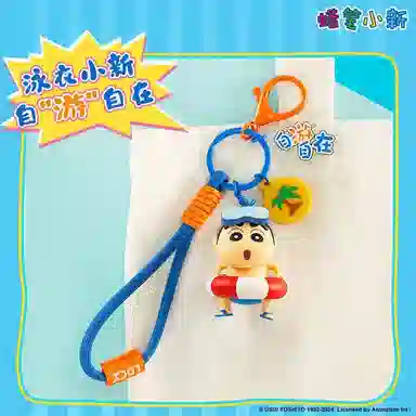 Crayon Shinchan PVC