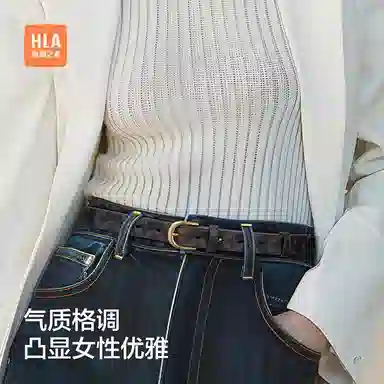 HLA 2.45cm
