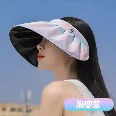 杨同学 贝壳黑胶遮阳帽夏季帽子遮阳帽显脸小空顶帽渐变色太阳帽女 聚酯纤维 防晒帽 女款
