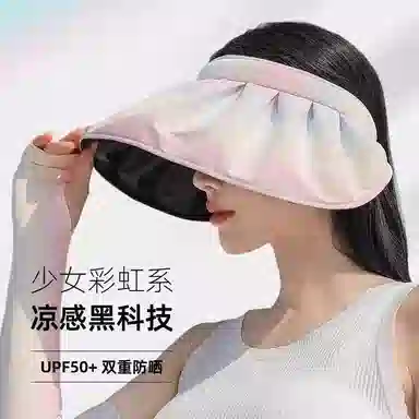 杨同学 贝壳黑胶遮阳帽夏季帽子遮阳帽显脸小空顶帽渐变色太阳帽女 聚酯纤维 防晒帽 女款