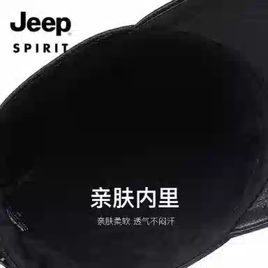 JEEP SPIRIT