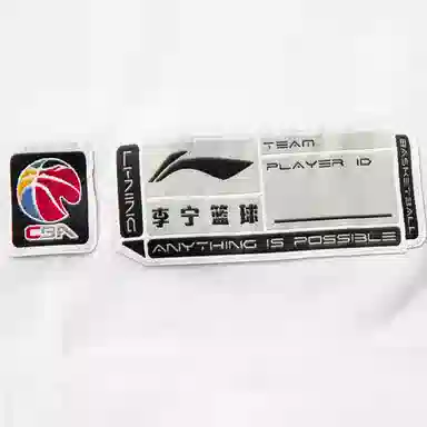 LiNing CBA LOGO 24-25