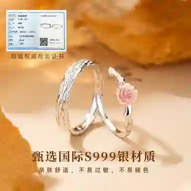 ICEKID 999