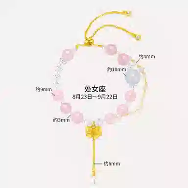 【正缘桃花】 水贝 在逃公主 蝴蝶结幻彩粉 恋爱情石好运新中式国潮日常通勤百搭小众设计高级感 粉水晶 手串 女款