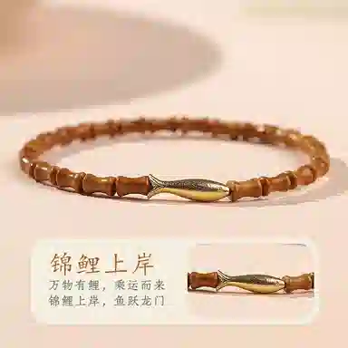 木盛缘 【锦鲤上岸有钱花】新中式国潮财源滚滚招财纳福复古民族风文玩单圈好运连连 橄榄核 手串 男女同款情侣款