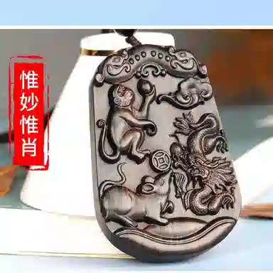 工匠一族 三合生肖三合贵人 紫光檀 木作项链 男女同款情侣款