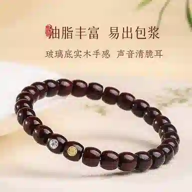 木盛缘 【六芒五行】直切桶珠老型珠六芒星符平安守护招财国风国潮新中式小众高级盘玩文玩单圈小叶佛珠 紫檀属 手串 男女同款情侣款