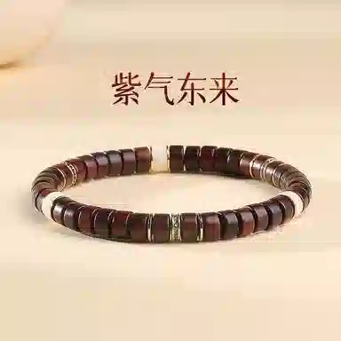 木盛缘 【紫气东来】新中式国潮直切药片珠转运上岸有钱花财源滚滚平安喜乐高油高密文玩单圈小叶佛珠 紫檀属 手串 男女同款情侣款