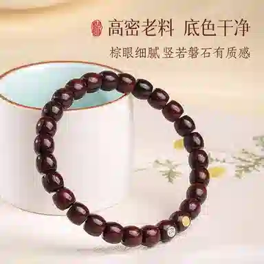 木盛缘 【六芒五行】直切桶珠老型珠六芒星符平安守护招财国风国潮新中式小众高级盘玩文玩单圈小叶佛珠 紫檀属 手串 男女同款情侣款