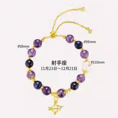 水贝 爱神降临 丘比特 紫气东来 九紫离火能量磁场新中式国潮日常通勤百搭小众设计高级感#好运 紫水晶 手串 女款
