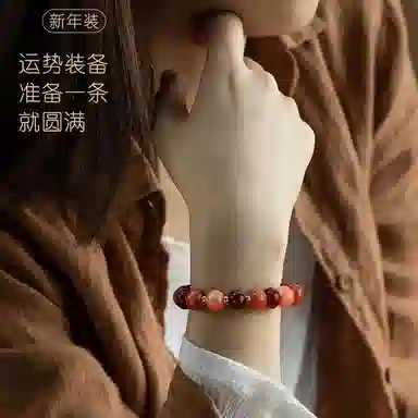 指尖瑰宝 平安喜乐 心想事成 吉祥如意 前程似锦 好柿发生 转运招平安 玛瑙 手串 男女同款情侣款