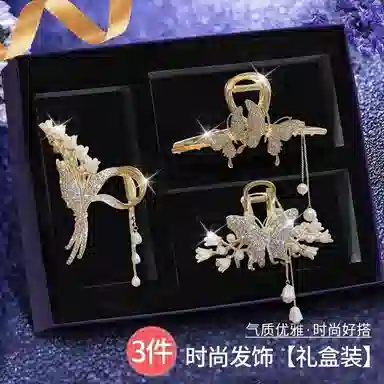 缔晶 森系铃兰蝴蝶流苏抓夹鲨鱼夹套装 清新时尚浪漫春夏通勤发饰 合金 发夹 女款