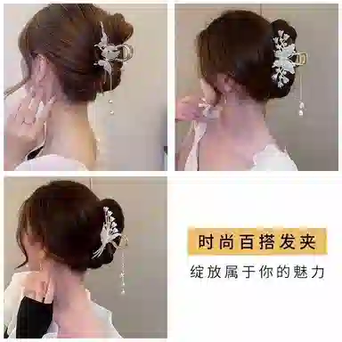 缔晶 森系铃兰蝴蝶流苏抓夹鲨鱼夹套装 清新时尚浪漫春夏通勤发饰 合金 发夹 女款