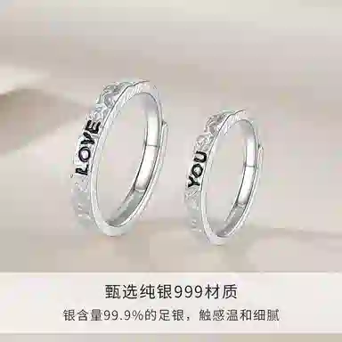 FR LoveYou S999