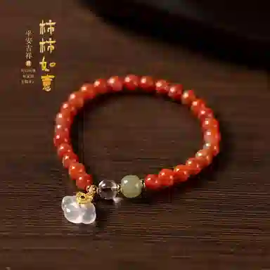 指尖瑰宝 柿柿如意 顺遂平安 长寿健康 爱情永恒 忠贞不渝 幸福安康 鸿运当头 玛瑙 手串 男女同款情侣款