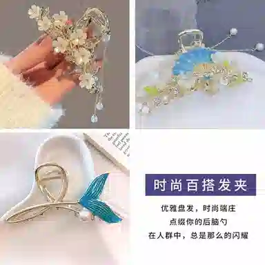 缔晶 复古时尚新中式画扇花朵流苏鲨鱼夹套装 森系清新发饰套装 合金 发夹 女款