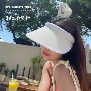 杨同学 夏季防紫外线空顶户外骑车显脸 聚酯纤维 防晒帽 女款