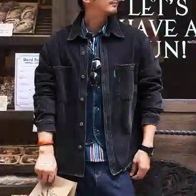 Gelanlu Denim Jacket