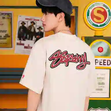 88rising LogocleanfitT