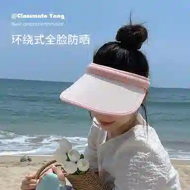 杨同学 夏季防紫外线空顶户外骑车显脸 聚酯纤维 防晒帽 女款