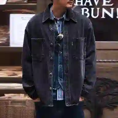 Gelanlu Denim Jacket