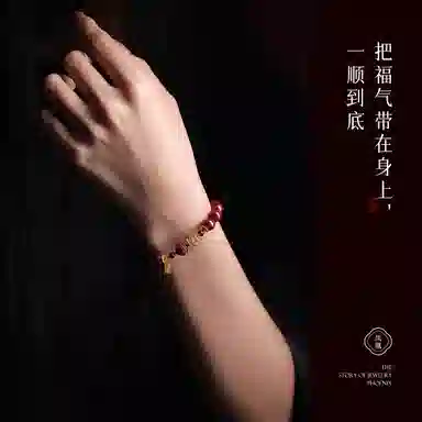 凤凰涅磐 国风白水晶紫金砂回纹串珠福牌本命年红色 纪念日 再造辰砂朱砂 手串 女款